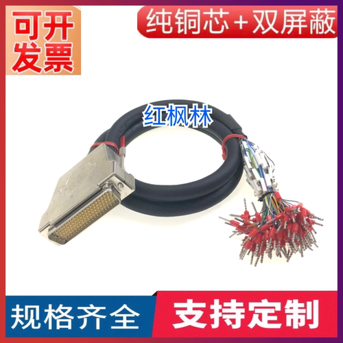 纯铜HDB104公头IO信号线 车针镀金D-SUB连接线焊线式DB104P数据线