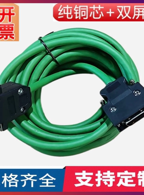 高创CDHD2-0032AEC2驱动器与直线电机连接增量式编码器线厂家直销