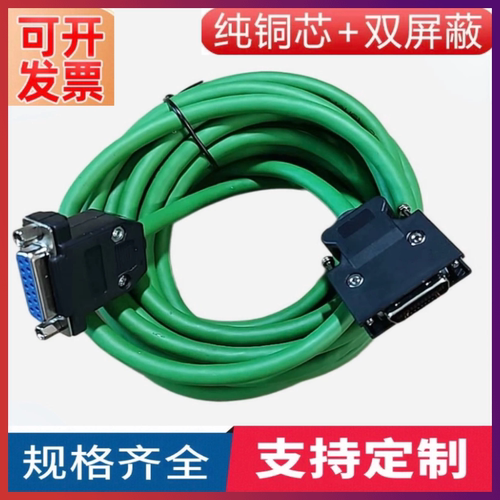 高创CDHD2-0032AEC2驱动器与直线电机连接增量式编码器线厂家直销