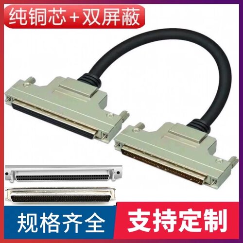 纯铜DB100线公转母延长线 DB100P针对孔信号线DB100连接线DB100线