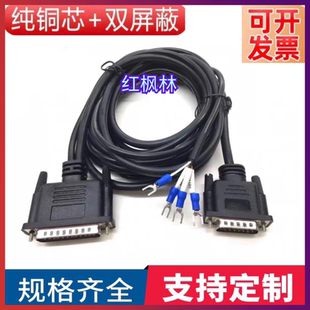 振镜线/振镜信号线/振镜控制线/振镜通讯线诸多振镜厂家均可使用