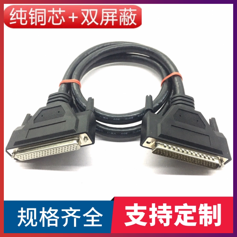 全铜DB62连接线公对母db62针对孔数据线HPDB62延长双绞线62P+1+AL