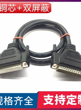 全铜DB62连接线公对母db62针对孔数据线HPDB62延长双绞线62P+1+AL