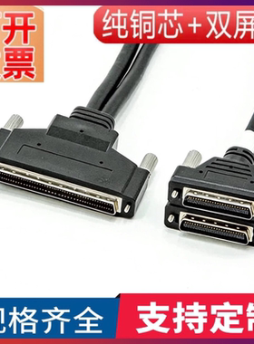 SCSI100连接线HPDB100转CN50一拖二转接线电缆连16xT1/E1接口模块