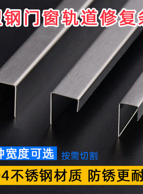 赣盾品牌加厚款304不锈钢