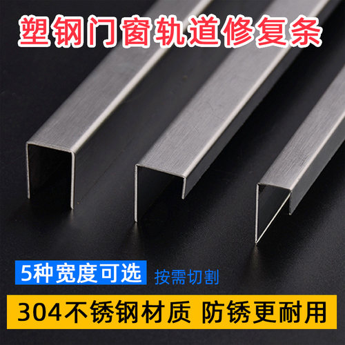 赣盾品牌加厚款304不锈钢