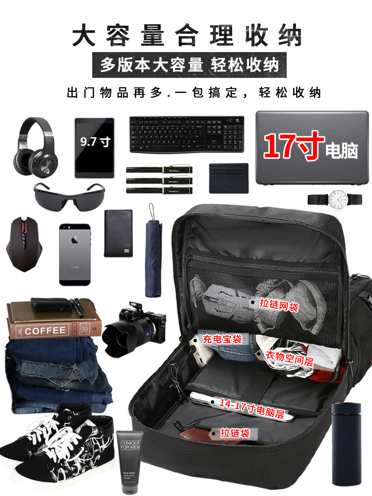 SHOULDER TRAVEL BAG MENS BUSINESS TRIP LEISURE TRAVEL PART-TIME JOB SUPER LARGE BACKPACK EXTRA LARGE CAPACITY 70 MULTI-FUNCTION LUGGAGE BAG