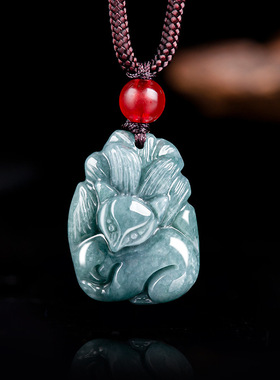 正品天然A货保真翡翠蓝水狐狸九尾狐糯种玉石吊坠挂件高档男女款