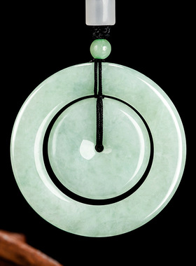 天然缅甸A货翡翠浅绿平安扣子母扣玉石吊坠挂件男女款玉佩玉坠