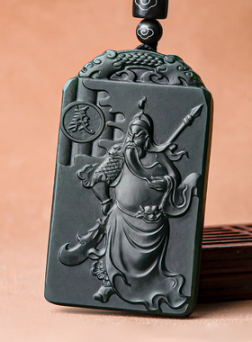 天然正品老料和田玉墨玉忠义关公玉石吊坠霸气男士挂件玉牌高档