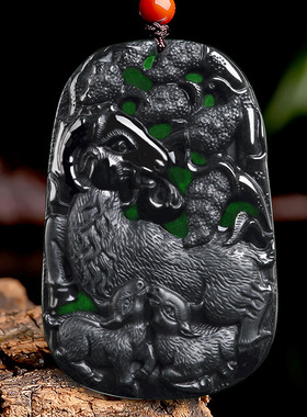 天然正品墨翠A货保真翡翠墨玉羊牌三阳开泰冰种玉石吊坠挂件玉器