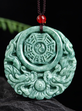 天然A货保真翡翠豆种镂空双龙八卦仿古牌玉石吊坠挂件男女款玉佩