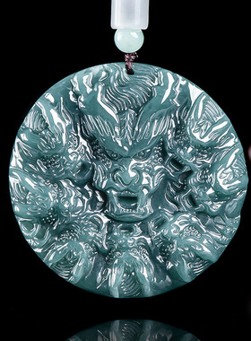 天然A货翡翠蓝水立体九龙护主生肖龙玉石吊坠高档男女款挂件玉坠