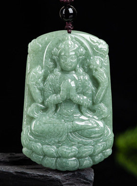 天然正品a货翡翠豆种千手观音玉石吊坠挂件玉佩男士项链女款玉器