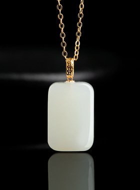 天然老料和田玉白玉无事牌吊坠正品18K金镶玉石挂件项链男士女款