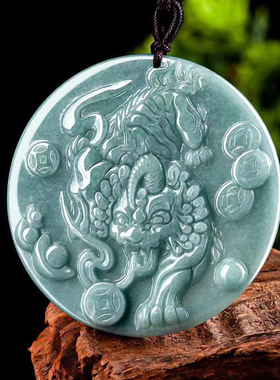 天然正品A货翡翠糯种蓝水金钱貔貅吊坠玉石瑞兽皮丘男士挂件女款