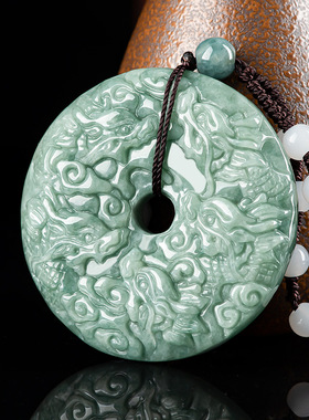 天然正品a货翡翠九龙庇护龙牌平安扣生肖龙玉石吊坠冰种挂件玉器