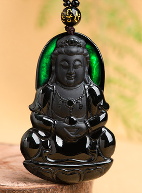 天然墨翠A货翡翠墨玉观世音菩萨冰种玉石吊坠佛像挂件男女款饰品