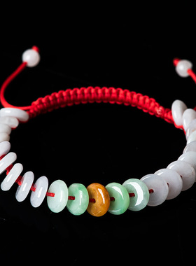 高档手工编织天然A货翡翠平安扣手绳冰种玉石男士手链女款保平安