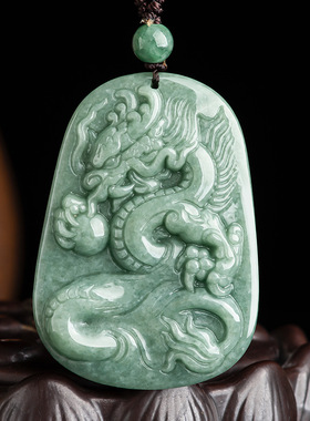 天然正品a货翡翠豆种霸气龙牌玉石吊坠生肖龙挂件玉佩男女款玉器