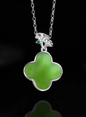菠菜绿老料和田玉碧玉四叶草吊坠S925银正品天然玉石挂件项链女款