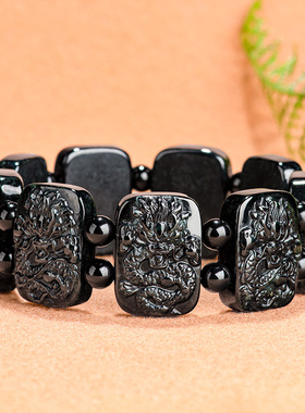 高档天然a货翡翠墨玉九龙护主龙牌手串男士玉石手链大气手饰正品