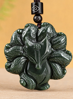 天然正品老料和田玉墨玉九尾狐玉石吊坠狐狸男士女款挂件玉牌高档