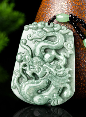 正品天然a货翡翠豆绿龙牌吊坠玉石十二生肖龙挂件男女款项链玉佩