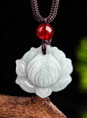 天然正品缅甸a货保真翡翠荷花莲花吊坠冰种玉石挂件花件男女玉器