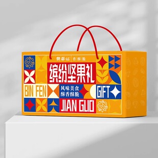 黄翠仙缤纷蚕豆礼盒