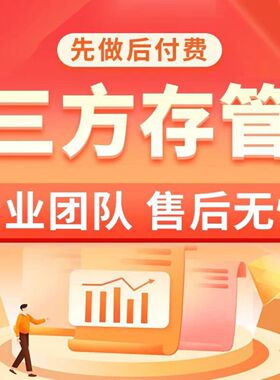 三方存管cts建行工行码上赢农行E码通