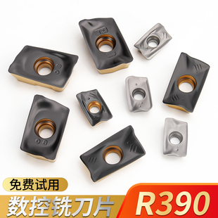 平替山特维克数控铣刀片陶瓷铣刀片R390 11T308刀片R390铣刀片