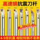 SCLCR09 S16Q 数控镗孔内孔刀杆 小孔防震抗震高速钢车刀S08KS10K