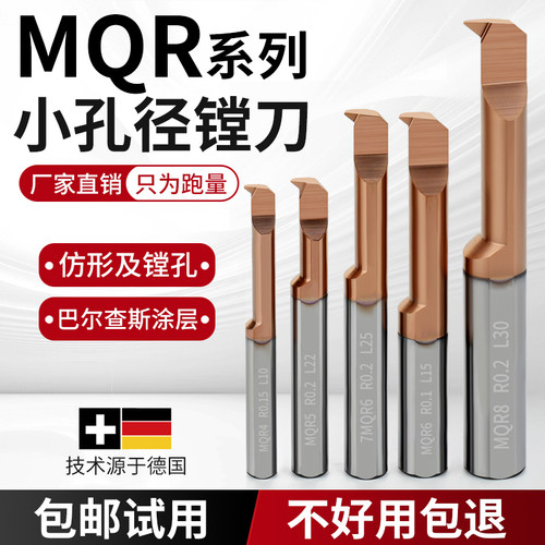 钨钢小径内孔抗震合金刀杆小孔径