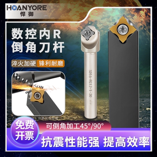 数控内R倒角刀杆圆弧凸面铣刀cnc加工中心R角刀头铣刀