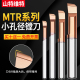 小孔径MTR镗刀镗孔刀 MTR小径镗刀 钨钢合金内孔刀 抗震微型车刀