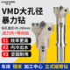 大头钻VMD可转位钻头大孔径定心U钻直径加工暴力钻快速钻深孔钻