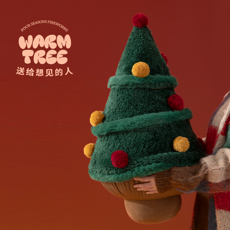 原创松树圣诞节圣诞树异形抱枕