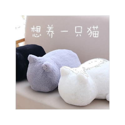 阿信同款stayreal 猫咪抱枕 背影猫 毛绒玩具背景猫公仔玩偶
