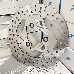 FRANDO车力屋正品浮动盘固定盘刹车盘220mm孔距小牛九号改装碟盘