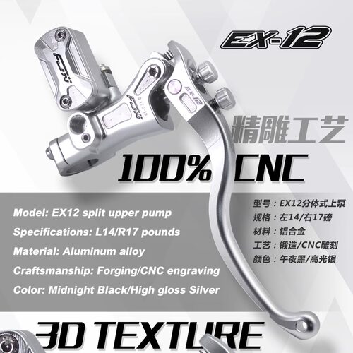 FJN EX12上泵小牛ML NQI 九号fz mz Nz 机械师直上改装上泵