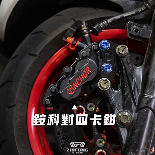 铵科对四卡钳刹车快灵敏
