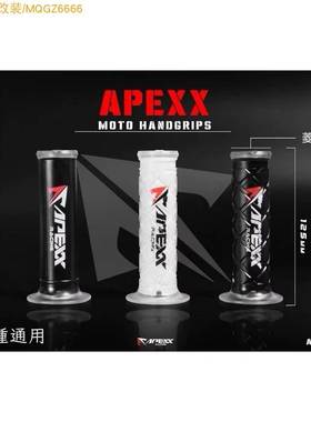 apexx手把套菱形格改装握把套雷霆JETsl曼巴小牛KRV电动车MMBCU