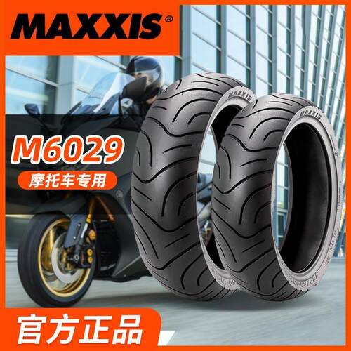 正品玛吉斯M6029半热熔轮胎摩托车防滑小牛九号极核电动车10 12寸