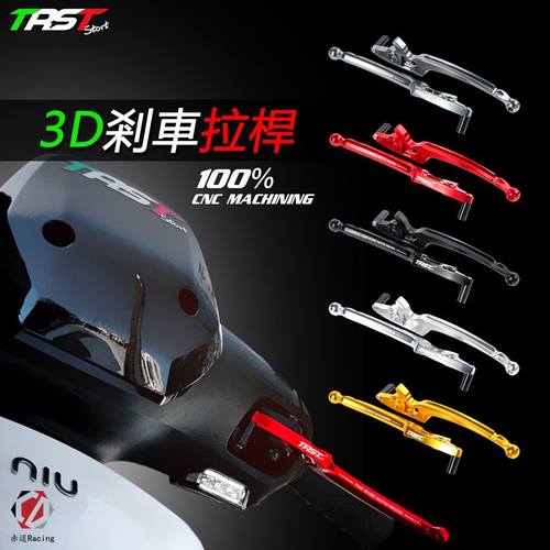 赤道trst小牛电动车光阳