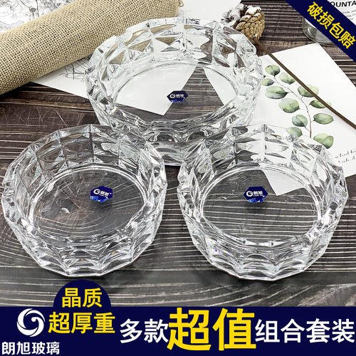朗旭水晶玻璃烟灰缸个性潮流大号多功能北欧客厅办公室烟灰缸家用