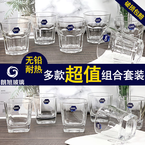 朗旭玻璃加厚耐热啤酒餐饮杯早餐牛奶杯果汁茶水杯子6只家用套装