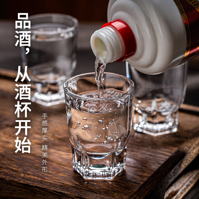 朗旭无铅水晶玻璃加厚个性白酒杯