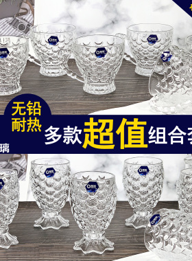 朗旭鱼鳞杯网红杯奶昔杯果汁洋酒水杯家用美人鱼尾玻璃杯6只套装