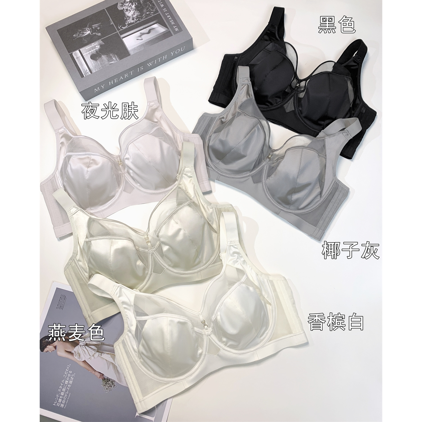 新品特价黛安芬无痕光面性感内衣女聚拢防下垂大码BCD全罩杯文胸